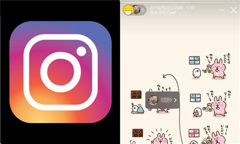 istuxk ig